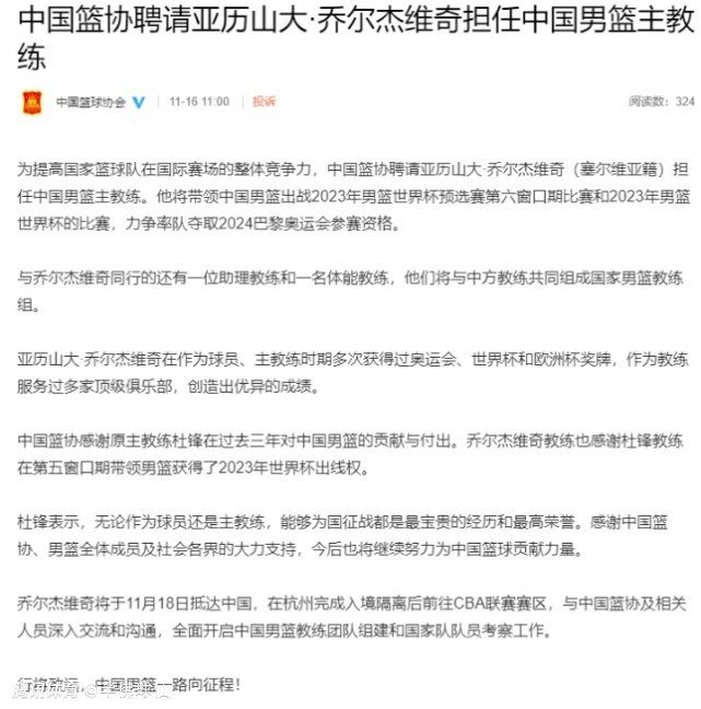 “但我永远不会忘记我在老特拉福德对阵皇家贝蒂斯时的进球。